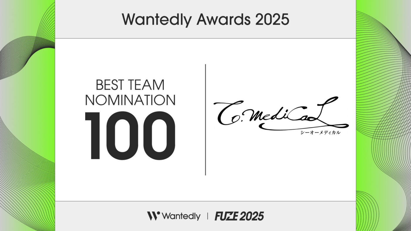 Wantedly Awards 2025ノミネートのお知らせ